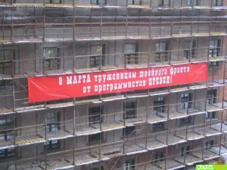 Креатив програмистов