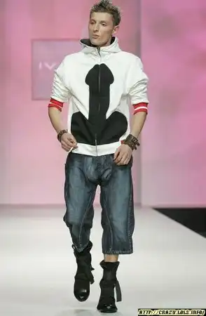 Мода. Ага. Узнали?