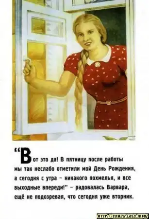 Выходные....