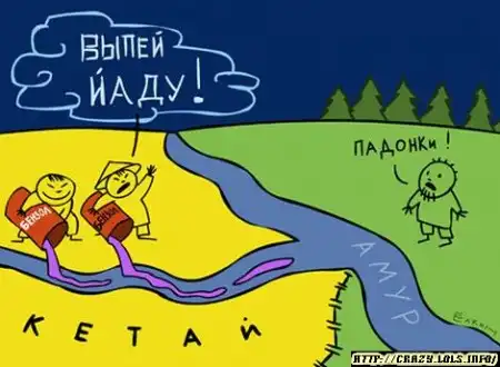 на злобу дня