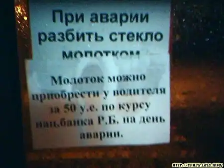 Минский автобус ))