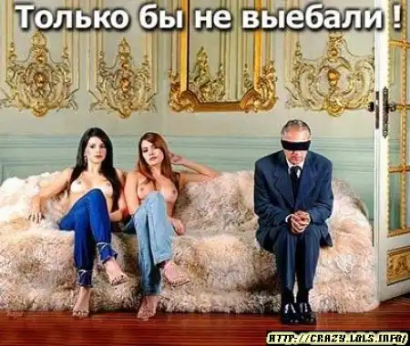 В такой ситуации я бы молился об обратном..