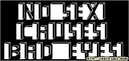 Оптическая иллюзия