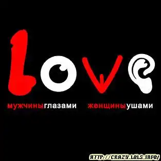 Хорошая картинка..