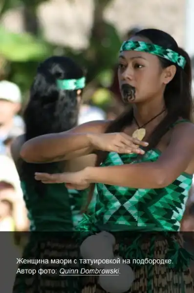 Как украшают себя женщины в разных странах