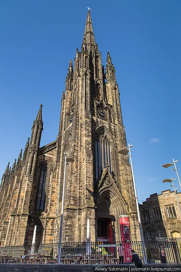 Прогулка по Эдинбургу