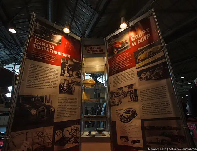 Экскурсия на выставку «Олдтаймер-Галерея»