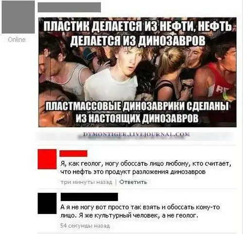 Смешные комментарии из социальных сетей