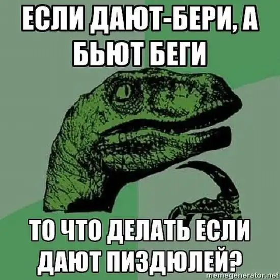 Филосераптор