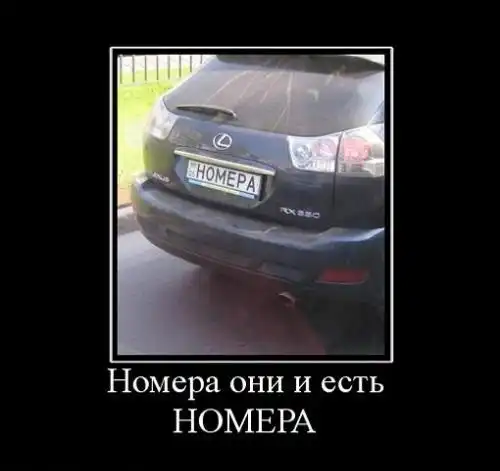 Подборка автоприколов.