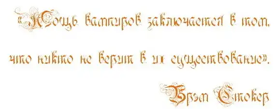 Кровавая графиня Батори (Bathory)