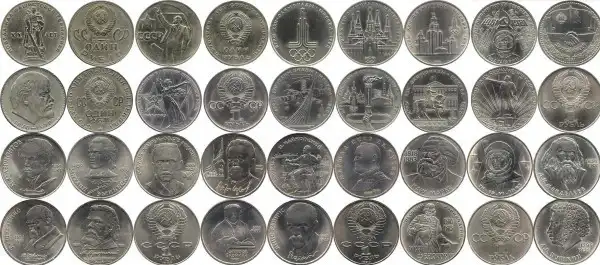 ПО ВОЛНАМ НАШЕЙ ПАМЯТИ! ЮБИЛЕЙНЫЕ МОНЕТЫ СССР