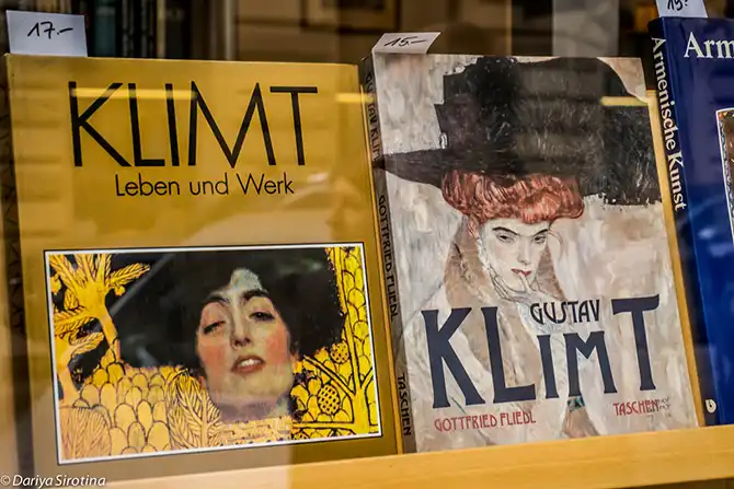 Прогулка по Вене