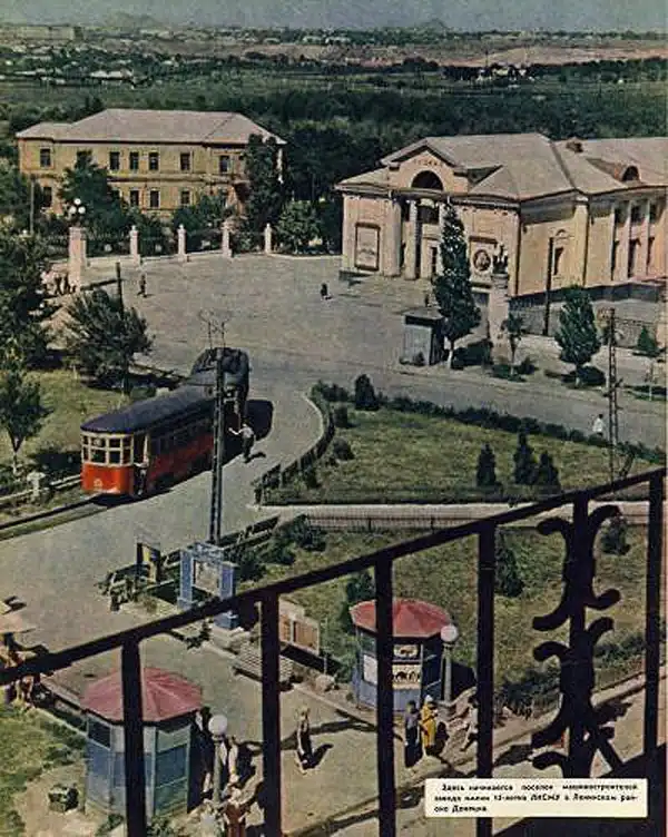 Донецк 1962 годa