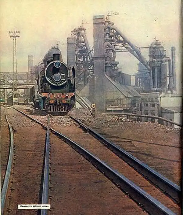 Донецк 1962 годa