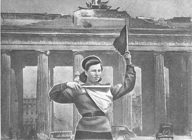 Донецк 1962 годa