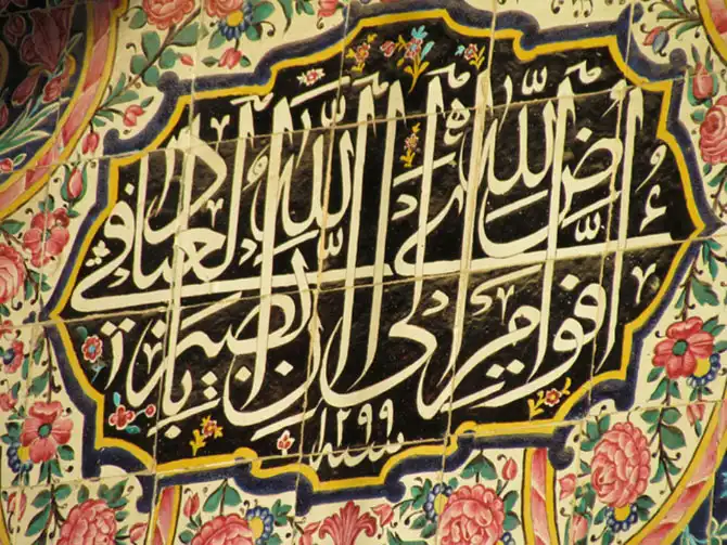 Прогулка по великолепной «Розовой мечети» в утренние часы