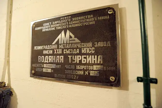 Один день за Полярным кругом