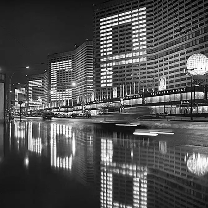 Ах, Арбат, мой Арбат…