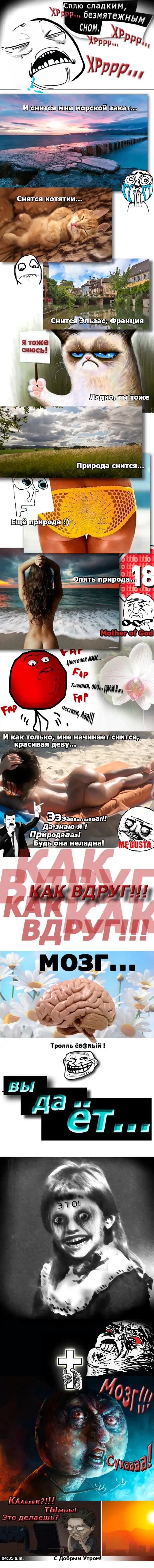 Веселые комиксы (06.03.14)