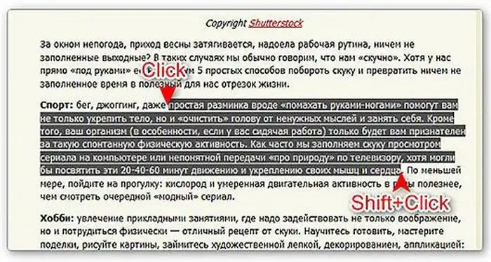 Секретные функции компьютерной мышки