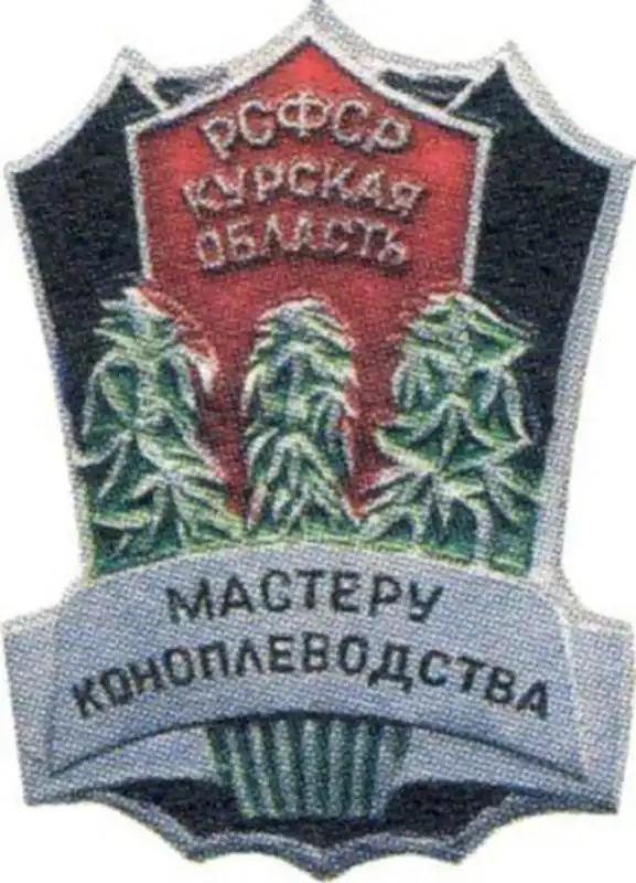 Что копили и собирали дети CCCP