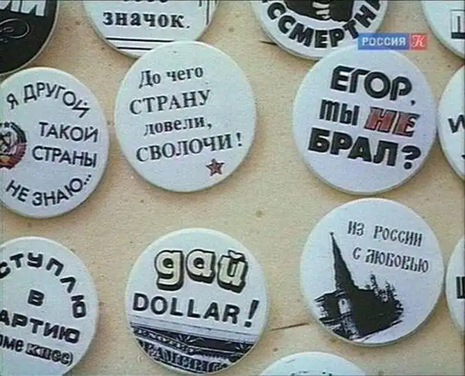 Что копили и собирали дети CCCP