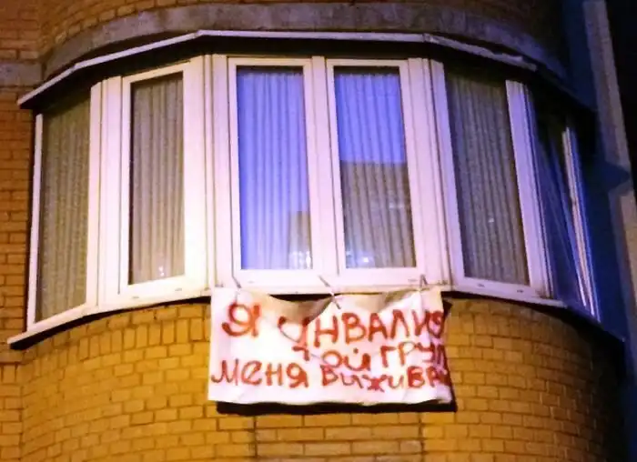 Бывший футболист Сергей Щербаков может остаться без крыши над головой