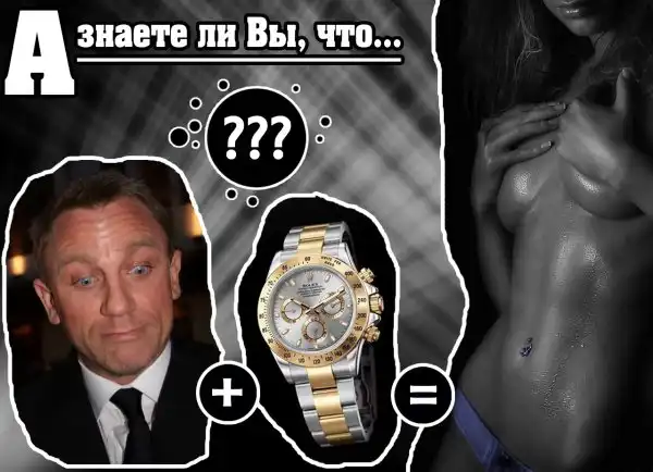 MENS HEALTH: "Зачем Мужчинам Брендовые Часы?"