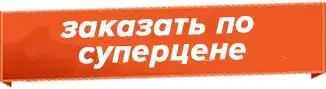 Сверхмощный зеленый лазер! С 5 насадками! Идеальный подарок!