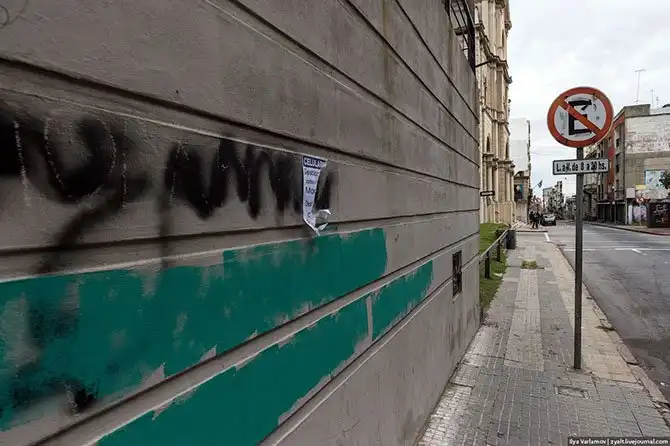 Прогулка по столице Уругвая