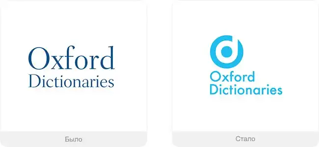 10 компаний, которые сменили логотип в этом году