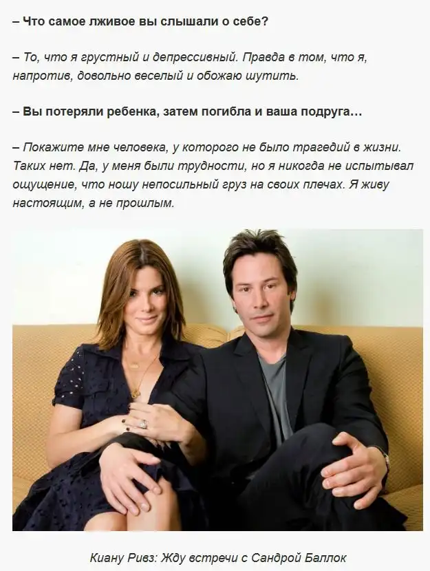 Киану Ривз - самый противоречивый актёр