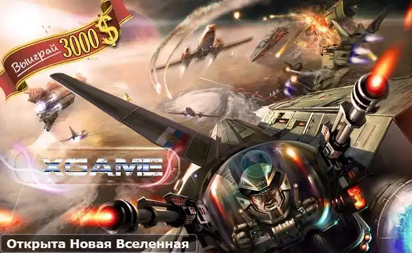 Выиграйте 3000$ своим умом! Открытие новой онлайн игры с выводом денег!