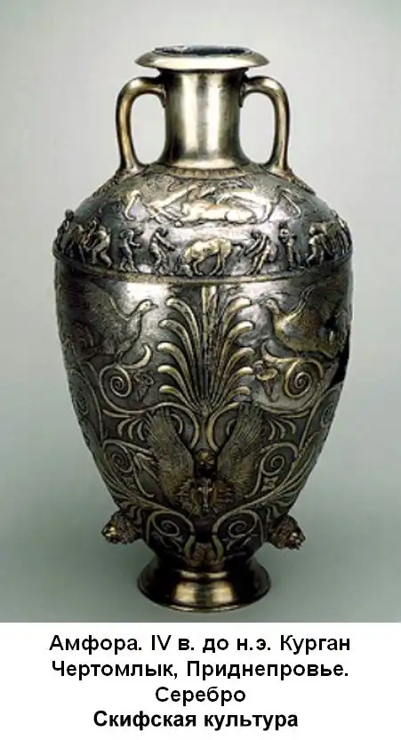 Золото скифов Сибири, Европы и Азии. История (2-часть)