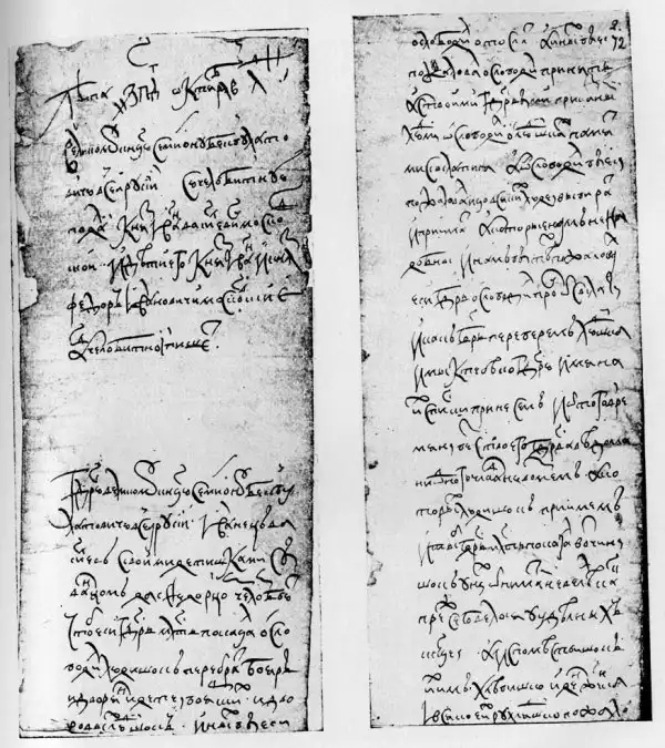 Великий князь Симеон Бекбулатович