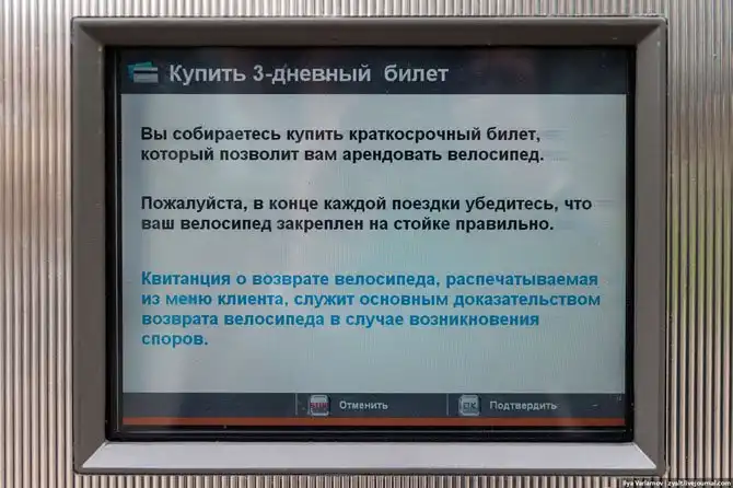 Прогулка по плохому и хорошему Вильнюсу