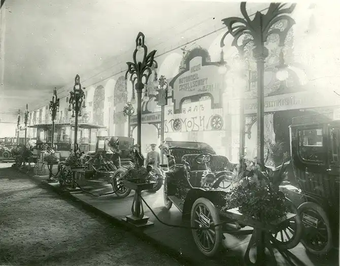 Первая Международная Автомобильная Выставка