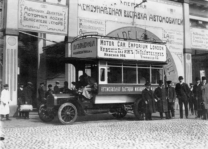 Первая Международная Автомобильная Выставка