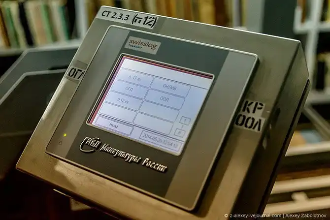 Как работает библиотека с точки зрения книги