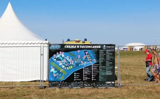 Как устроен фестиваль Alfa Future People-2014