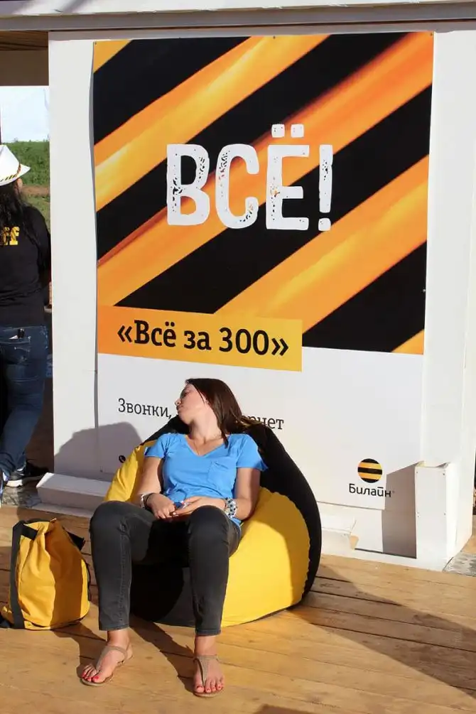 Как устроен фестиваль Alfa Future People-2014