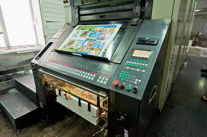 Как печатают украинские газеты и книги