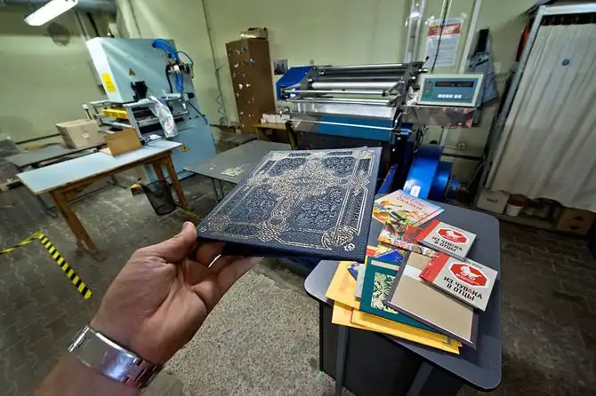 Как печатают украинские газеты и книги