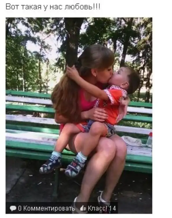 Если не знаешь, что делать на Одноклассниках, жми Класс!