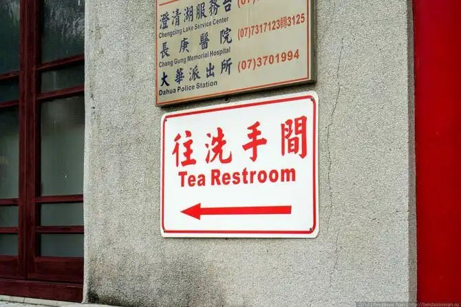 Прогулка по портовой столице Тайваня