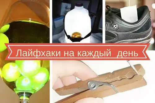 Подборка "полезностей" на все случаи жизни.