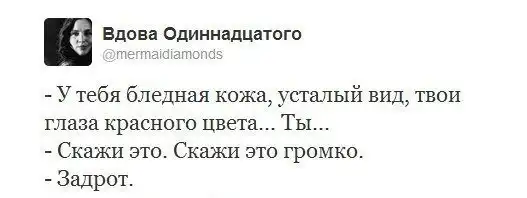 черный юмор