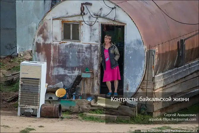 Контрасты байкальской жизни