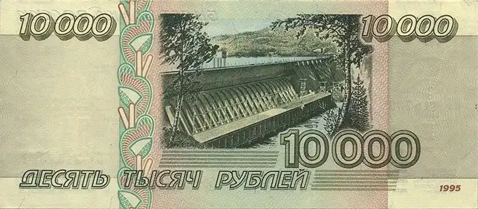 Деньги России: от рубля до рубля